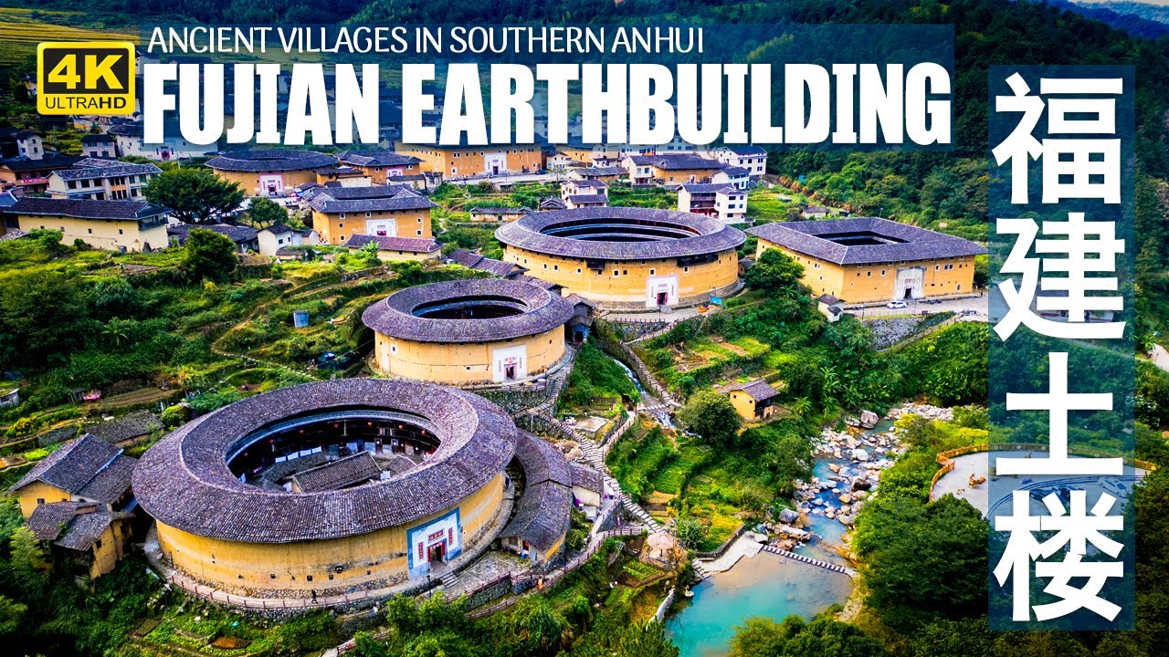 【福建初溪土楼】600多年历史的土楼隐藏在福建群山之间，烟火气十足 | 【4K UHD】