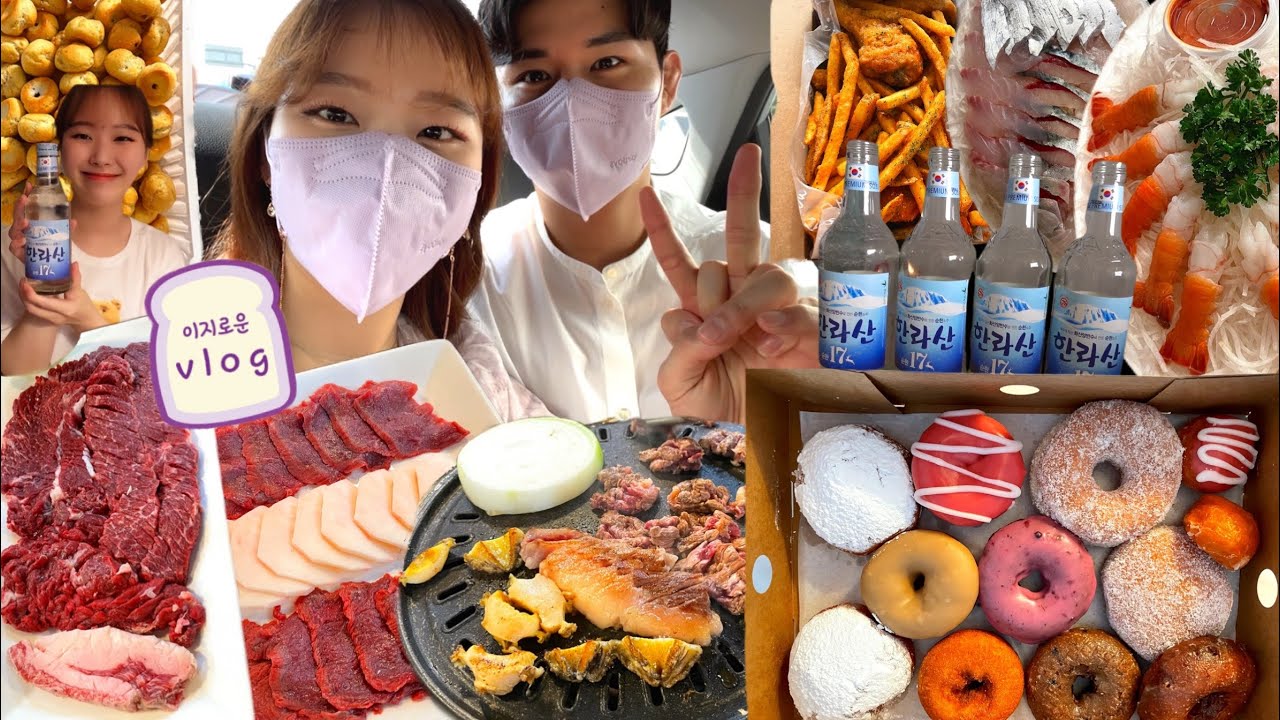 [일상 VLOG] 날씨요정과 싸우며 먹고 🐷 또 마시는 🍻 첫 커플 여행 제주도 브이로그 👩‍❤️‍👨💜(말고기 육회 | 랜디스 도넛 | 한라산소주 딱새우 고등어회 다금바리 돌광어)