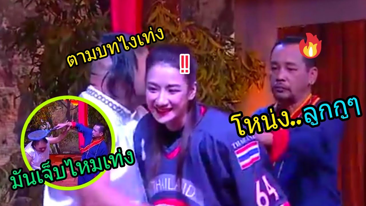 ฮาลั่น!! โหน่งแอบตีเนียนกอดสาว เท่งเลยต้องจัดการ | #ชิงร้อยฉากฮา #แก๊งสามช่าตอนเก่า