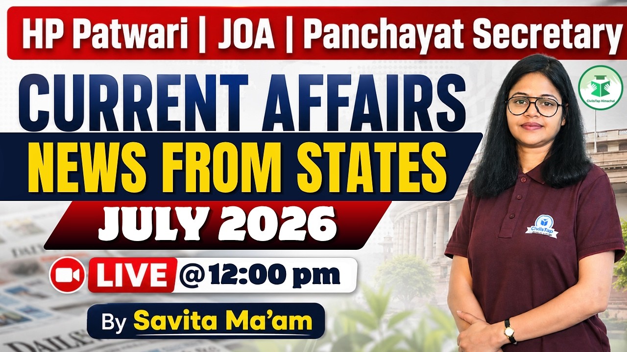 HP Patwari | JOA | Panchayat Secretary 2026 | July Current Affairs | State News | Complete Revision