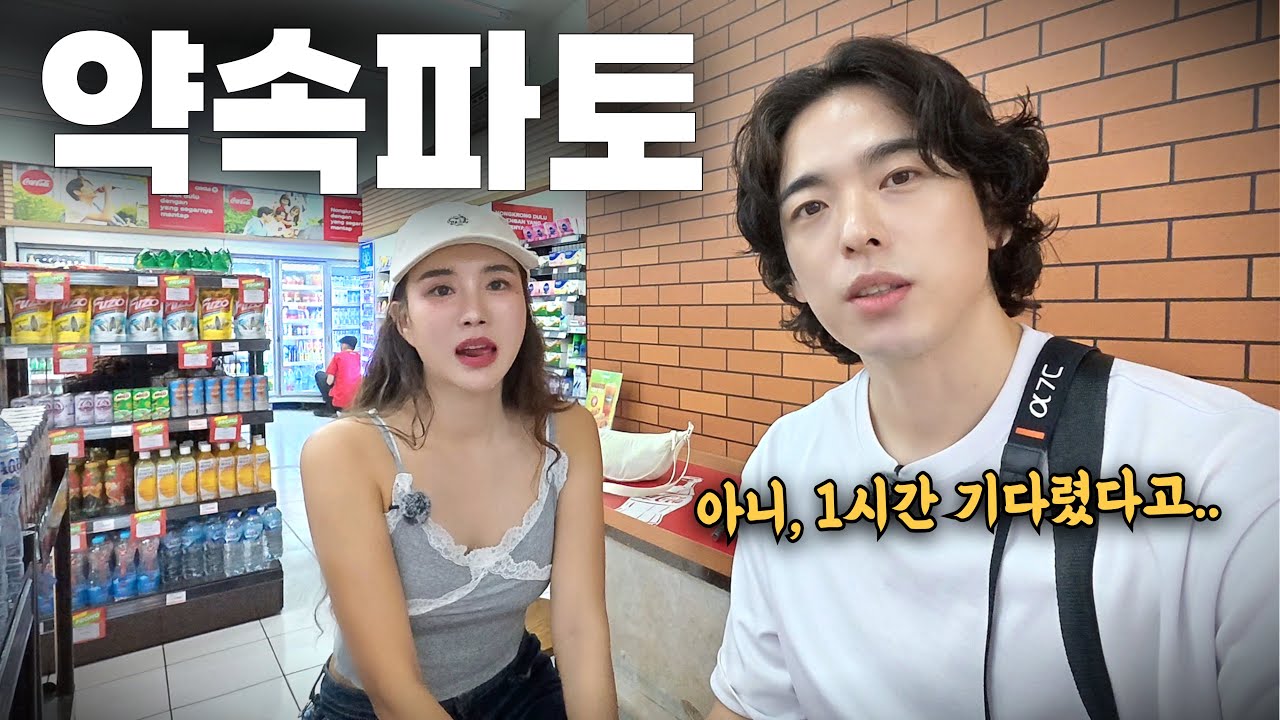 인도네시아 사람들 원래 이런가요