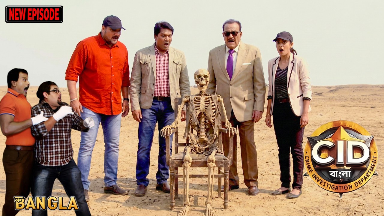 जंगल में मिला डरावना कंकाल || CID SEASON 2 || New Episode 2026