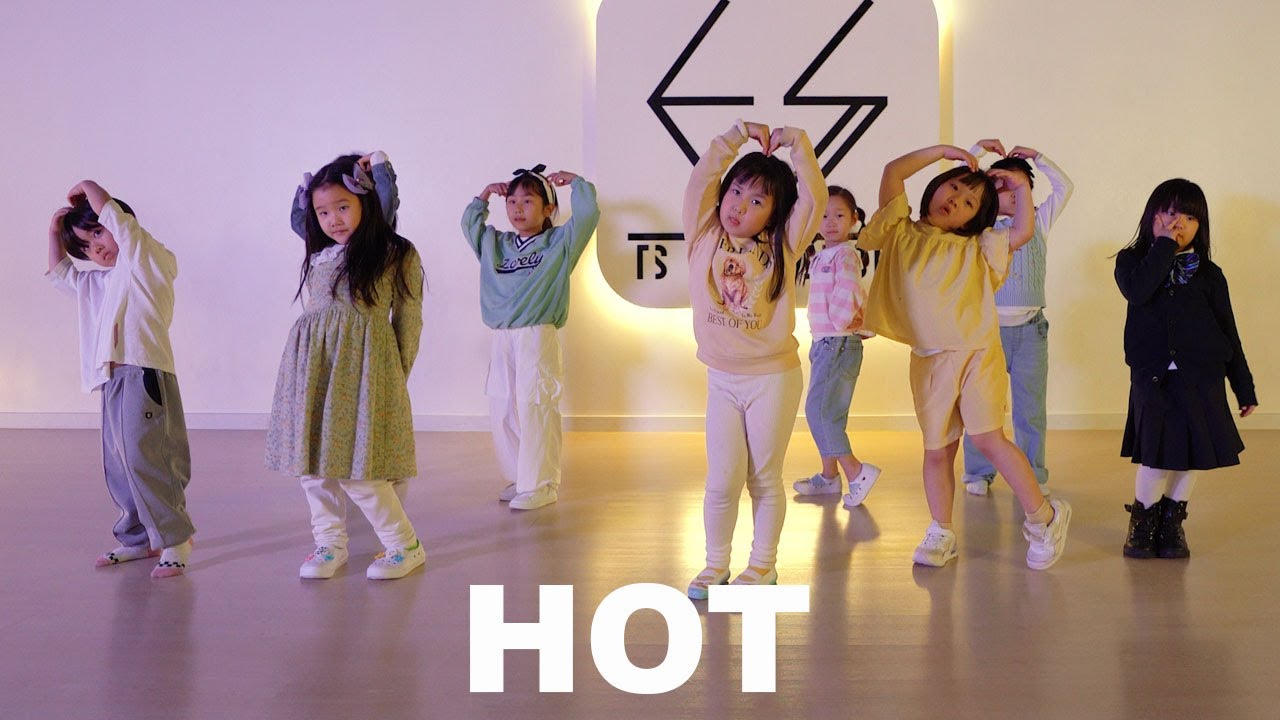 Dance cover 댄스커버 / LE SSERAFIM(르세라핌) - 'HOT' / 티에스댄스스튜디오 원흥댄스학원 삼송댄스학원 키즈케이팝 커버댄스