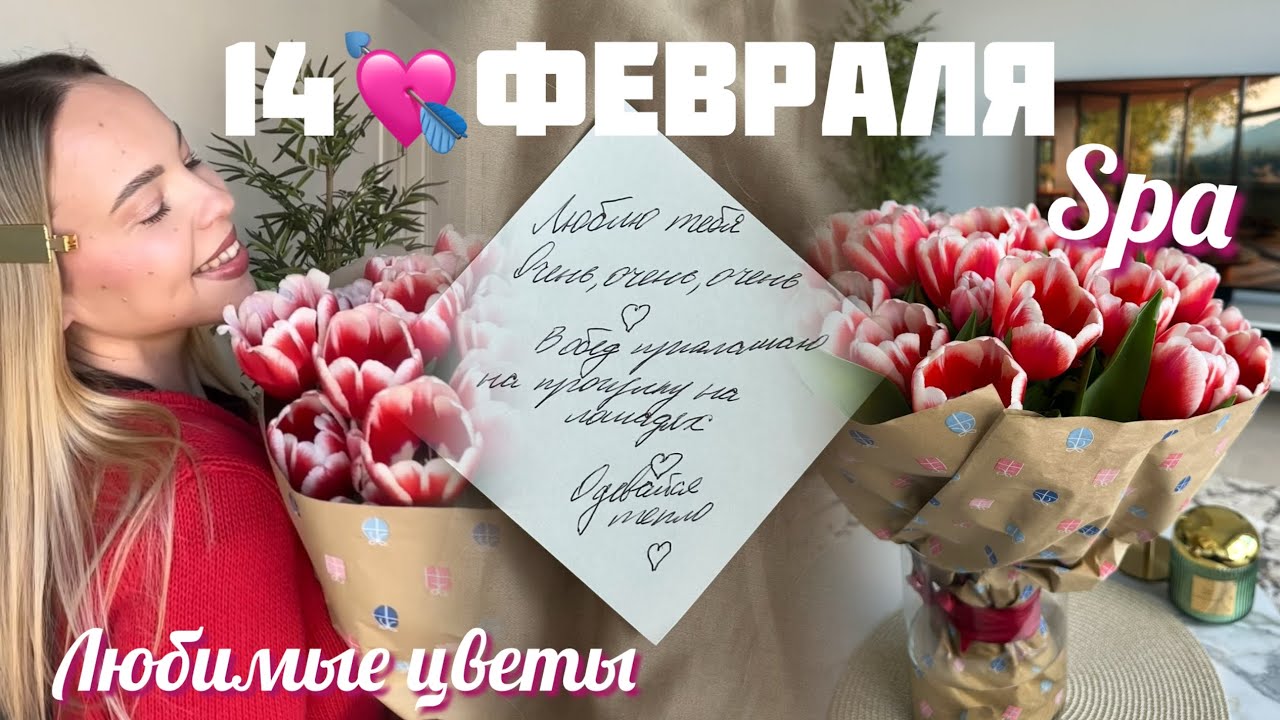 7. VLOG | Поход в спа, не попали в бар, русская церковь в Испании