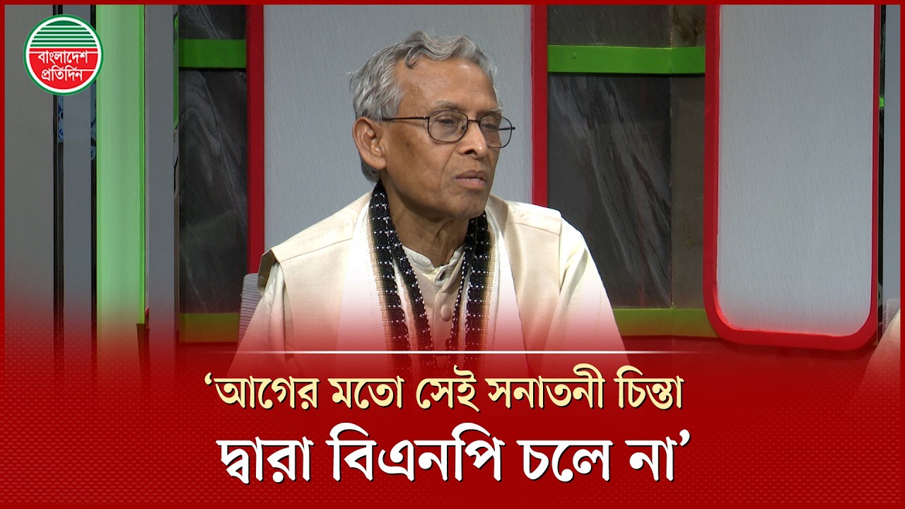 তাঁরা অনেক কিছু দেখানোর পরও আমরা সহনীয় মনোভাব দেখিয়েছি, বিএনপির উপদেষ্টা সুকোমল বড়ুয়া | Talkshow