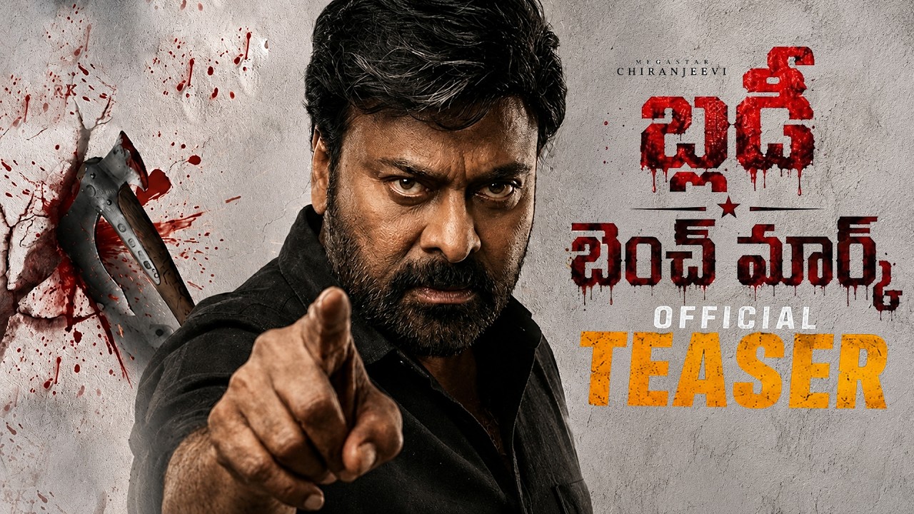 Bloody Benchmark - Teaser || #MEGA158 || Chiranjeevi || Anaswara Rajan || Bobby Kolli || MTB
