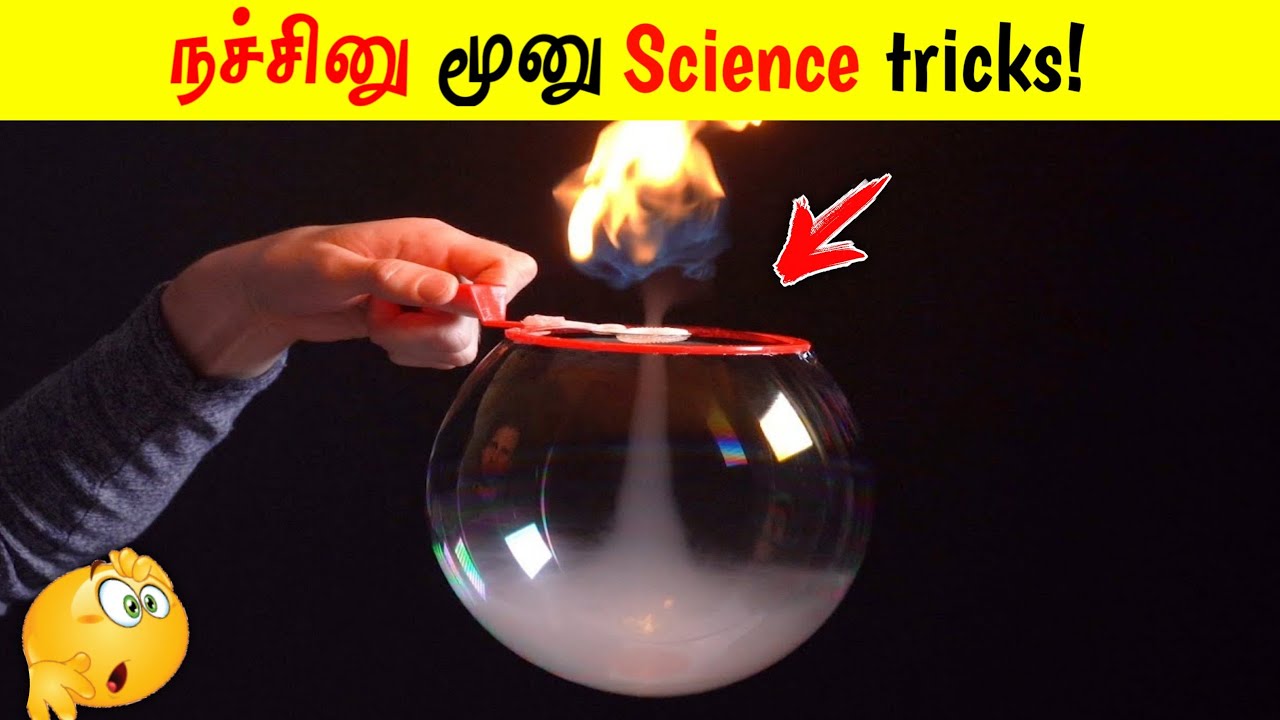 வேற level 3 Science tricks! |Tamil facts #Shorts