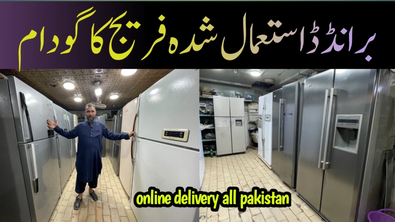 Branded Used Fridge Wholesale Godaam