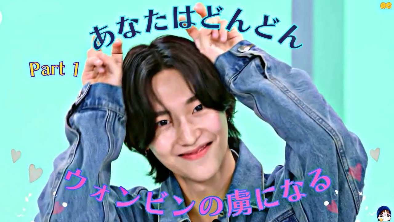 あなたはどんどんウォンビンの虜になる☆ 【Part 1】