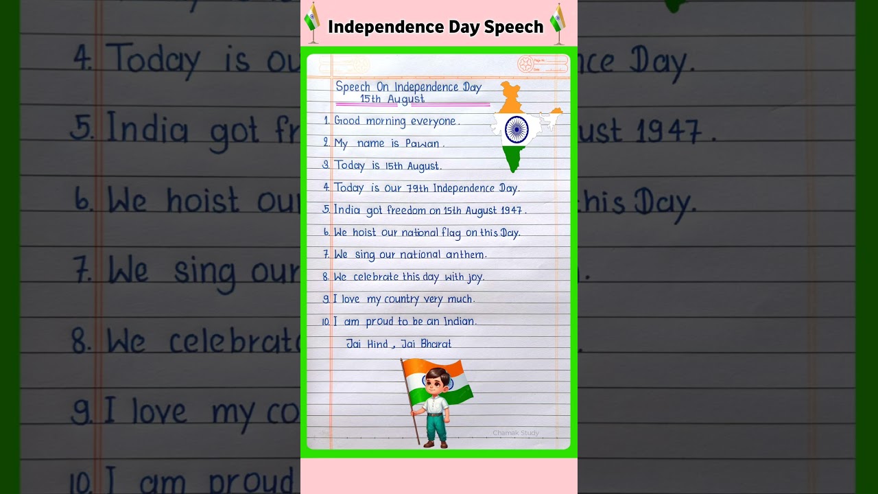 Speech on Independence Day in English | 10 Lines Speech on independence Day | 15 August Par Bhashan