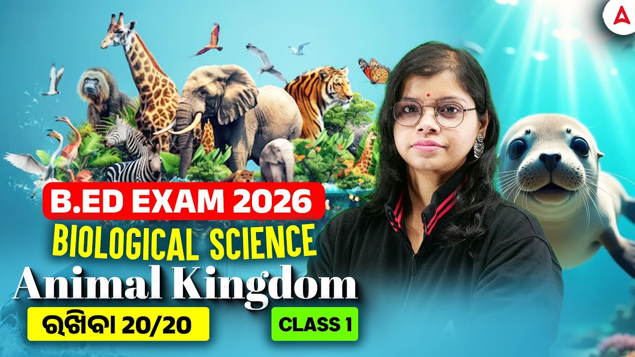 Odisha B.ED Entrance Exam 2026 Preparation | Biological Science | Animal Kingdom | by Analisa Mam
