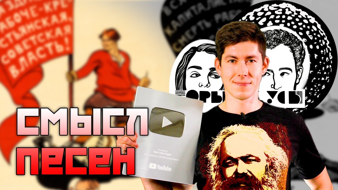 Поиск песенной партийности:: Горькие Усы, MC Malohaval, Биг Берия Тейп