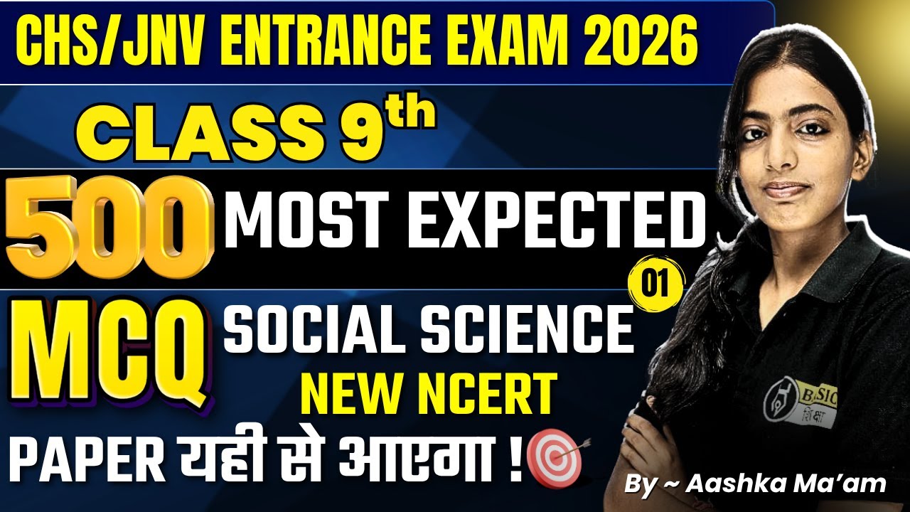 CHS Class 9th Social Science New NCERT 500 Most Expected MCQs - 01 | CHS, JNV Entrance 2026