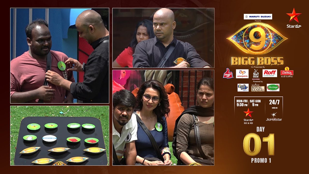 Bigg Boss Telugu 9 | Day 1 - Promo 1 | Harish Vs Manish | Nagarjuna | Star Maa