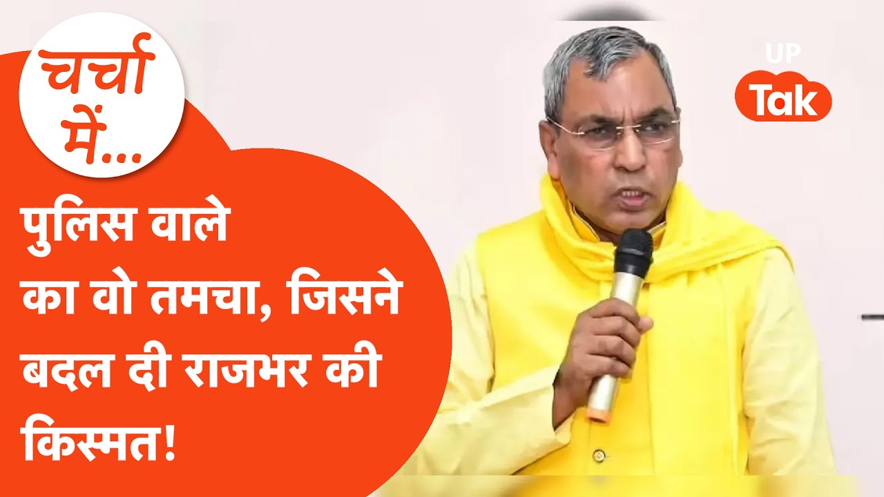 Om Prakash Rajbhar Story: ओम प्रकाश राजभर की पूरी कहानी, कैसे ड्राइवर से मंत्री तक सफर तय किया?