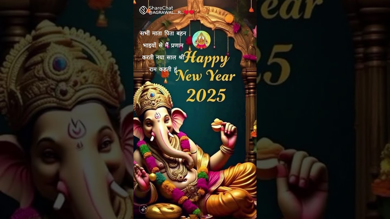 Jay Ganpati Bhagwan #motivation  #kahevat  #acchi kahav #kahavat #gyankavach #newsong #motivation