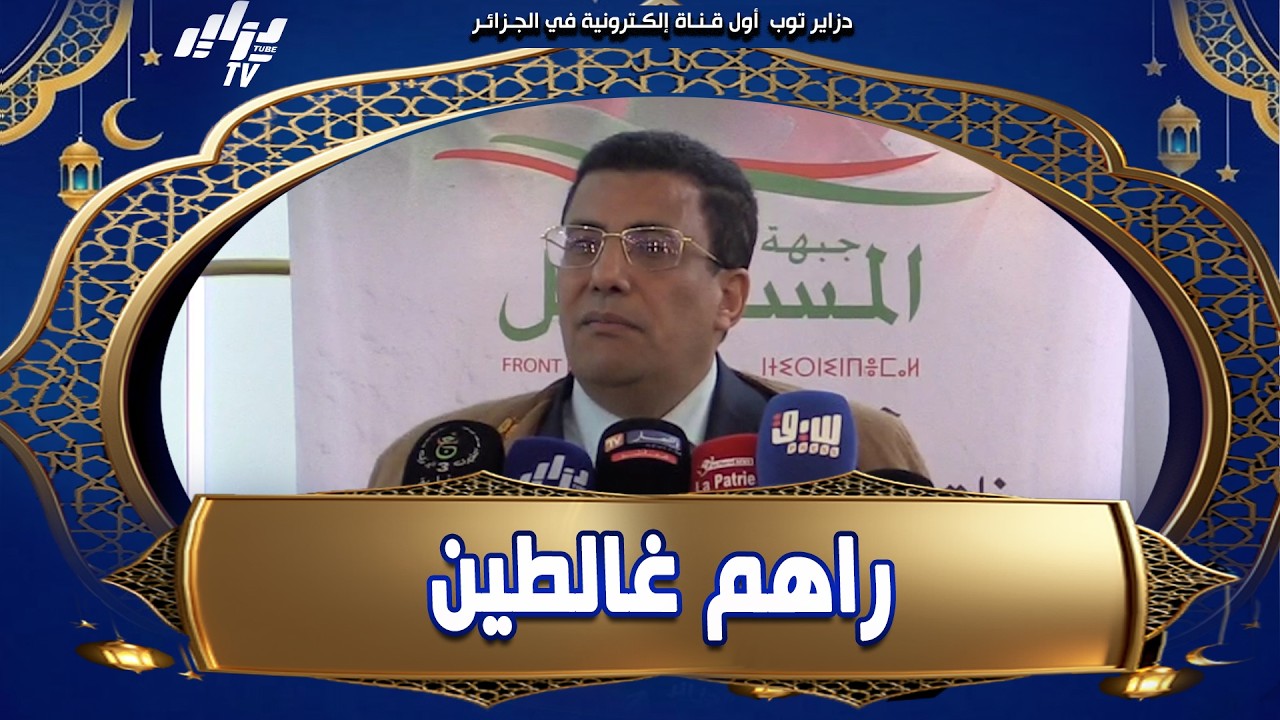 شاهد .. 