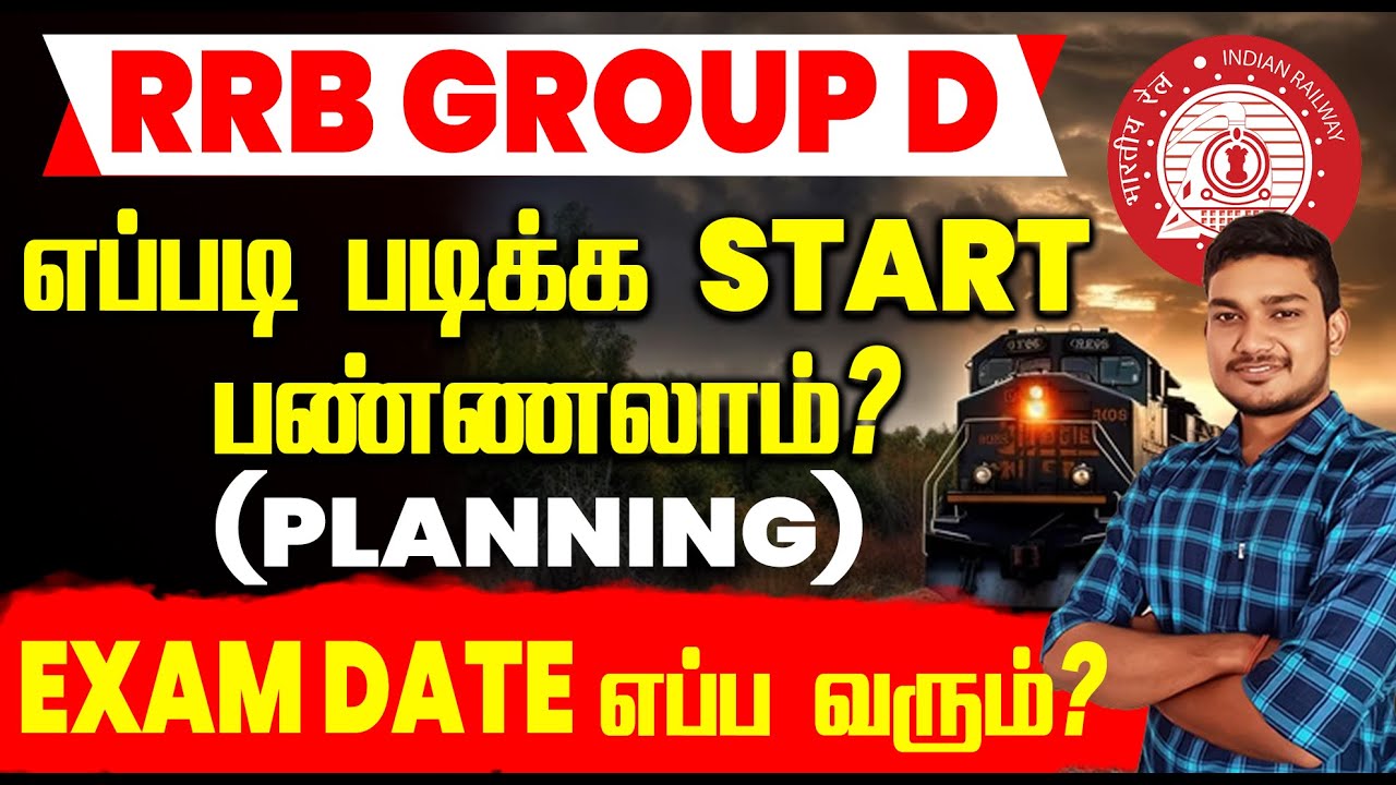 RRB GROUP D - 2026 || எப்படி படிக்க START பண்ணலாம்? EXAM DATE எப்ப வரும்?#rrb #rrbgroupd