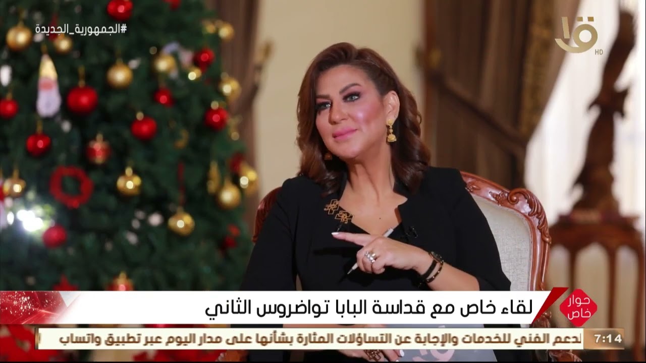 حوار خاص | البابا تواضروس يكشف  أسباب انقسام  الكنيسة المسيحية فى العالم بعد القرن الخامس  الميلادي