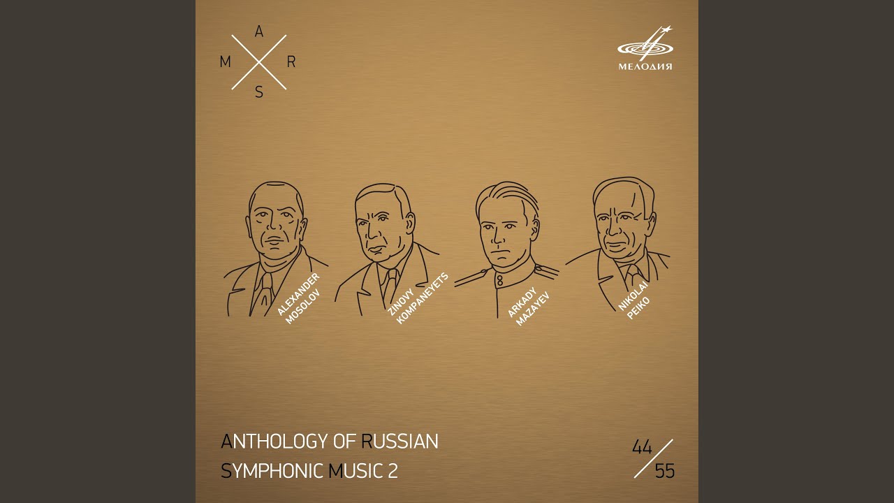 Iron Foundry. Machine-Music, Op. 19