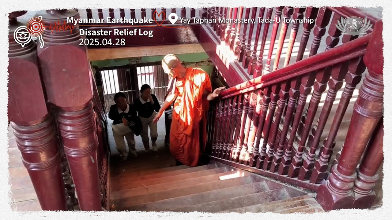 Myanmar Earthquake Disaster Relief Log 2025.04.27-28