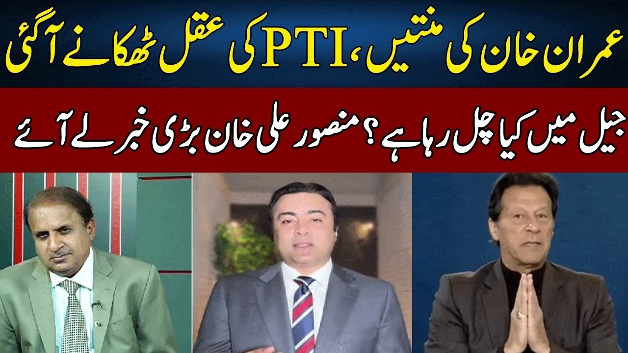 Mansoor Ali Khan Gives Big News | Bad News For Imran Khan | Madd e Muqabil | Neo News | JE2P