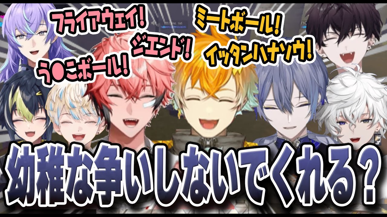 【Mage Arena】後半にかけてヘロヘロに疲れるほど笑いが止まらないMECHATU-Aの魔法詠唱バトル【にじさんじ/切り抜き/MECHATU-A】