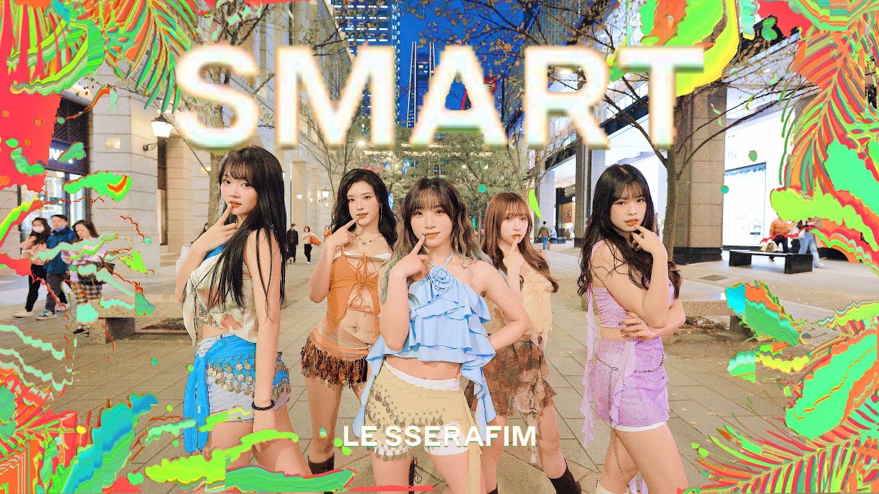 [KPOP IN PUBLIC丨ONETAKE] LE SSERAFIM(르세라핌) - 'Smart' Dance Cover by KIA from Taiwan
