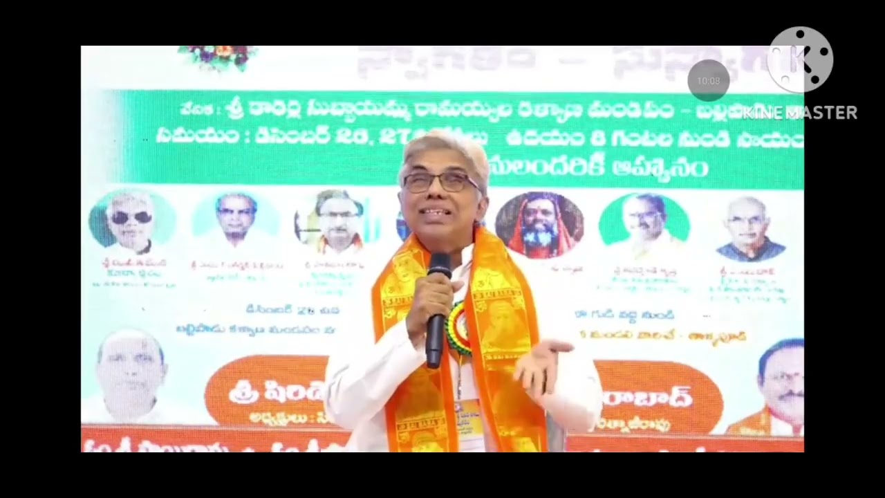 ఉపనిషత్ తత్వంలో సాయి దర్శనం
