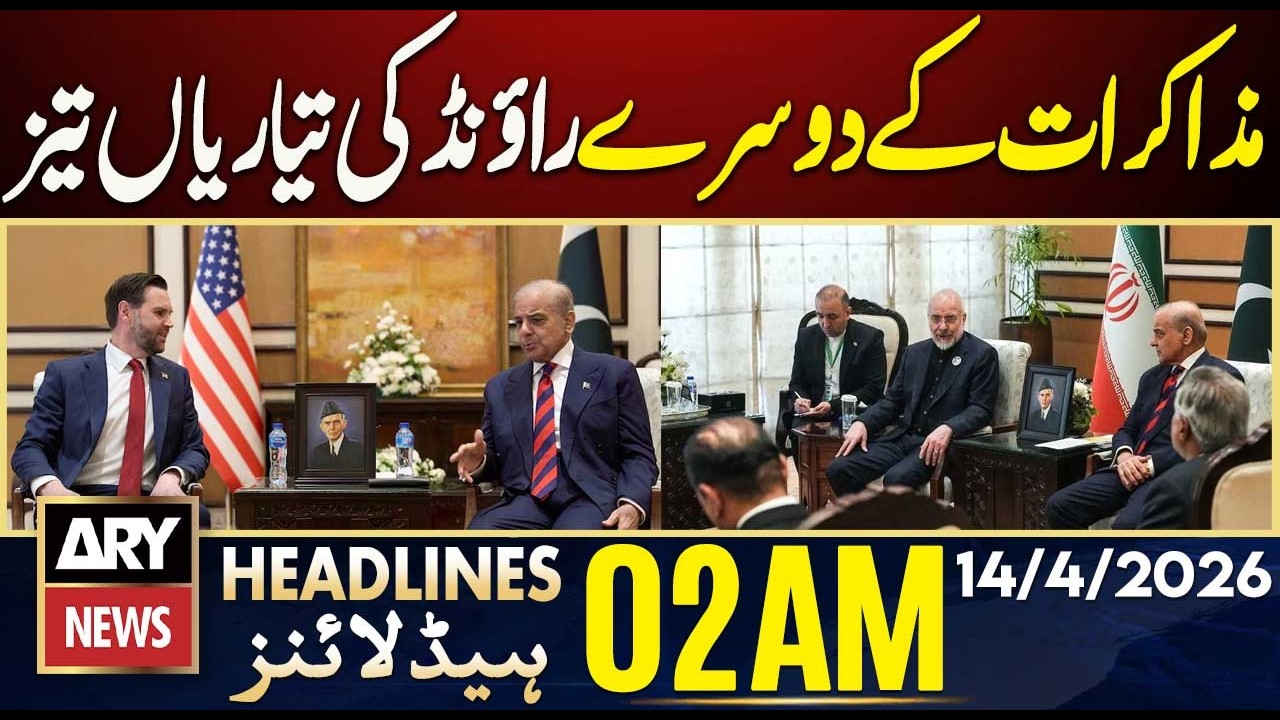 US&ndash;Iran talks: Second round preparations accelerate | ARY News 2 AM Headlines | 14th  April  2026