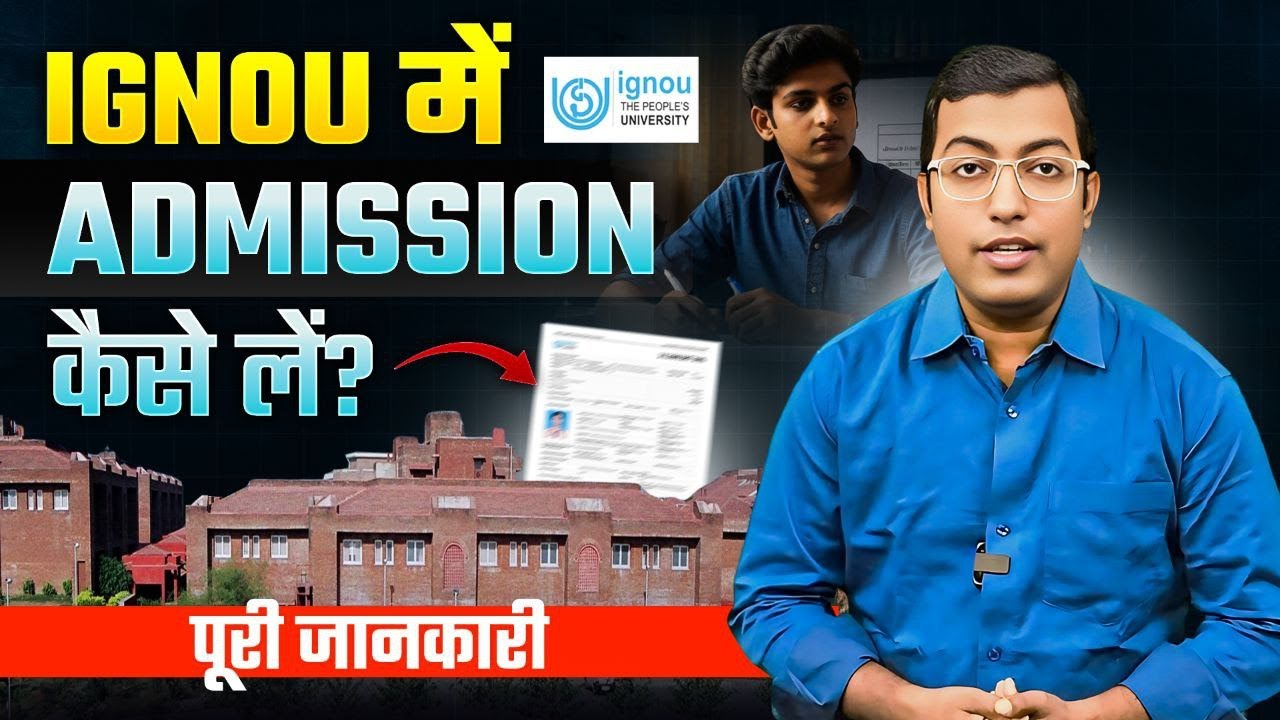 IGNOU Admission 2025: Step-by-Step Guide | कैसे लें IGNOU में Admission?