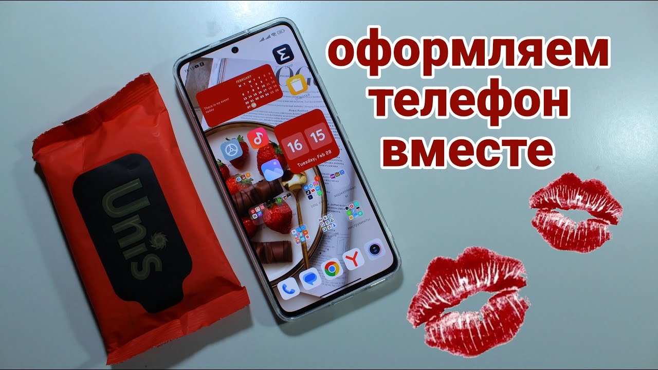 Оформляем телефон вместе к весне/Плюсы и минусы Xiaomi 12 Lite/NL