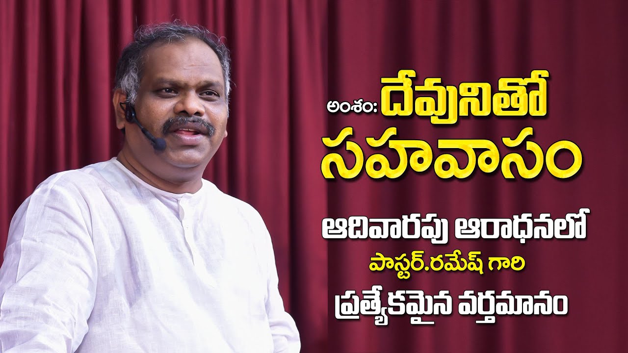 27th Mar 2022 Sunday service Specail Message - Pastor.Ramesh Hosanna Ministries