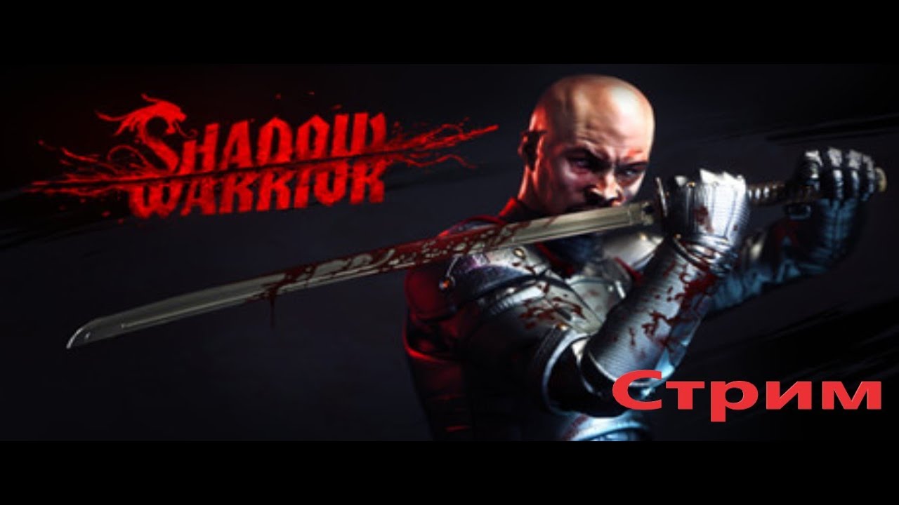 Shadow Warrior полное прохождение #6стрим