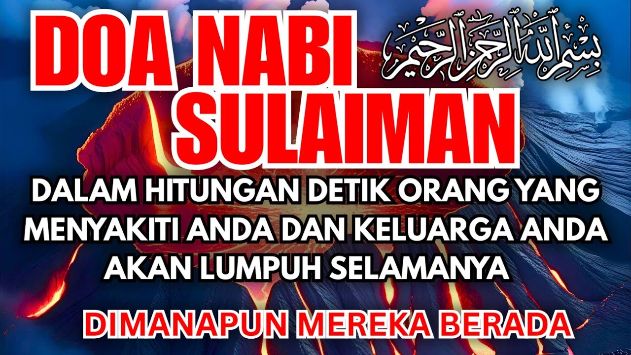 SUBHANALLAH! BADAN TERASA LEGA SETELAH RUQYAH PENGUSIR JIN KIRIMAN ORANG DIBACA