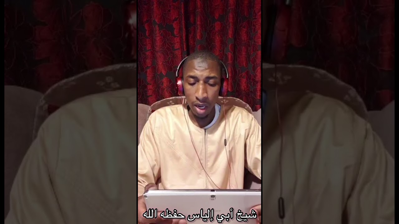 Sheikh Abu Elias.&mdash; Soninkara Nasheed.