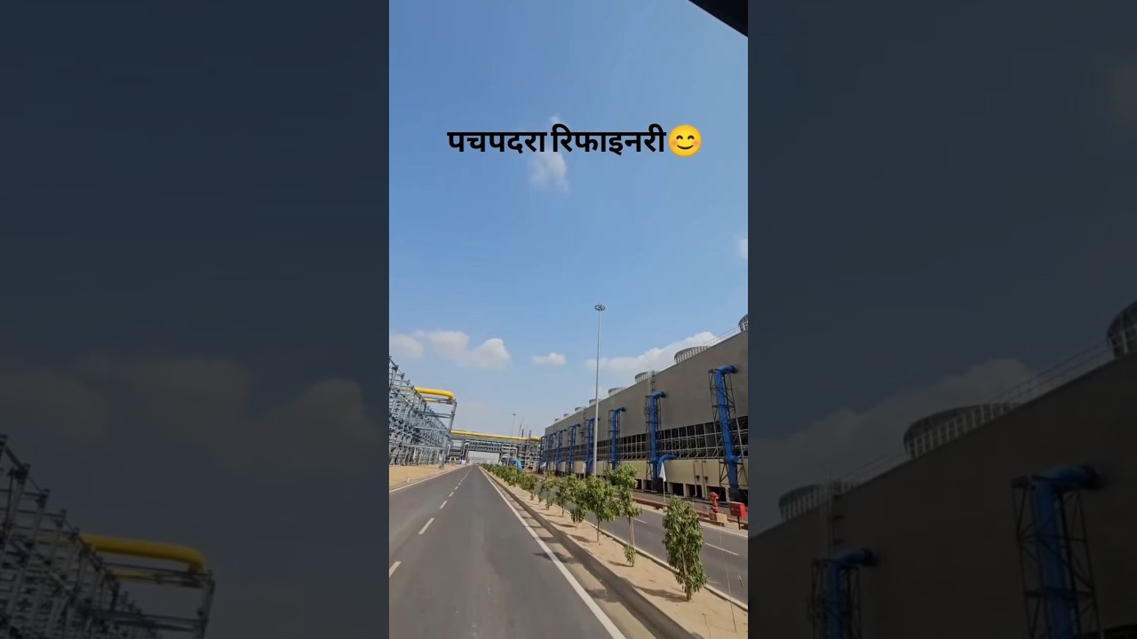 Pachpadra Refinery in Balotra District, Barmer, Rajasthan #pachpadra #pmmodi #rajasthan #barmer