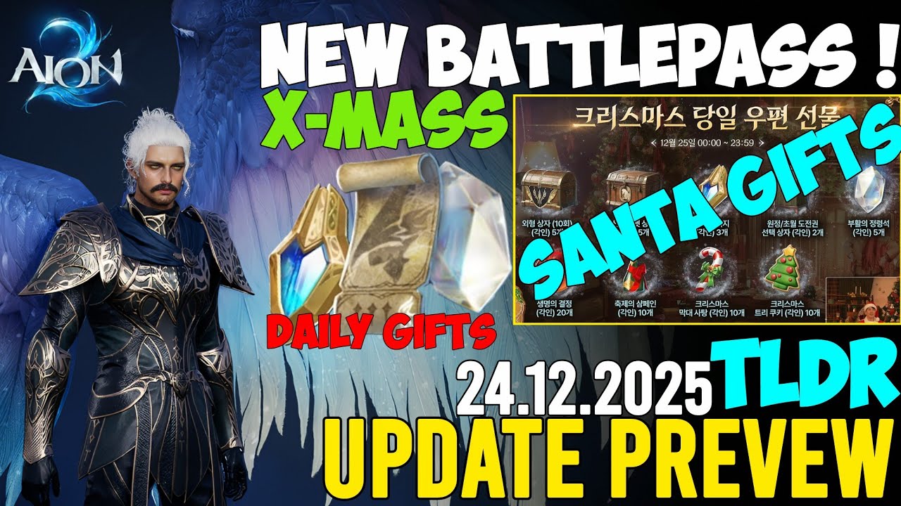 AION 2 Update Preview: New Battlepass | Daily and Christmas Gifts | PVP Buffed | Class Balance