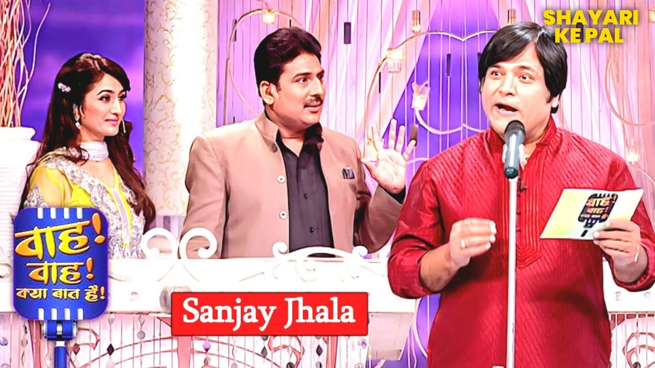 🤣प्यार अंधा होता है, इसलिए गिर जाते हैं | Hasya Kavita | 