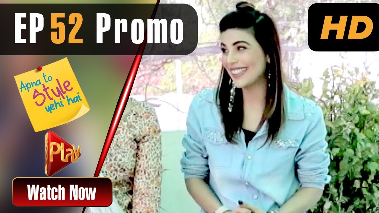 Apna To Style Yehi Hai - Episode 52 Promo | Play Tv Dramas | Sonia Rao, Saba Zaman | Pakistani Drama