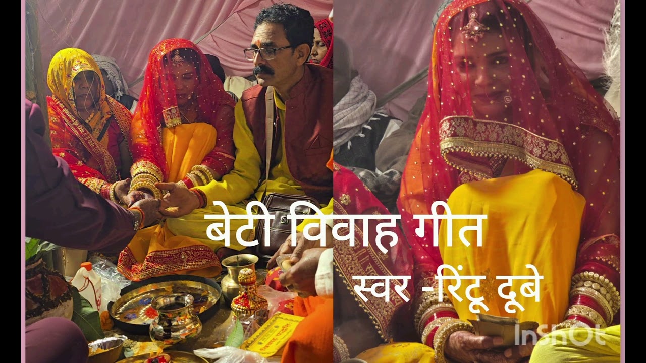 ।। निमिया के पेड़ जिन कटिया हो बाबा।। Rintu Dubey #youtube 