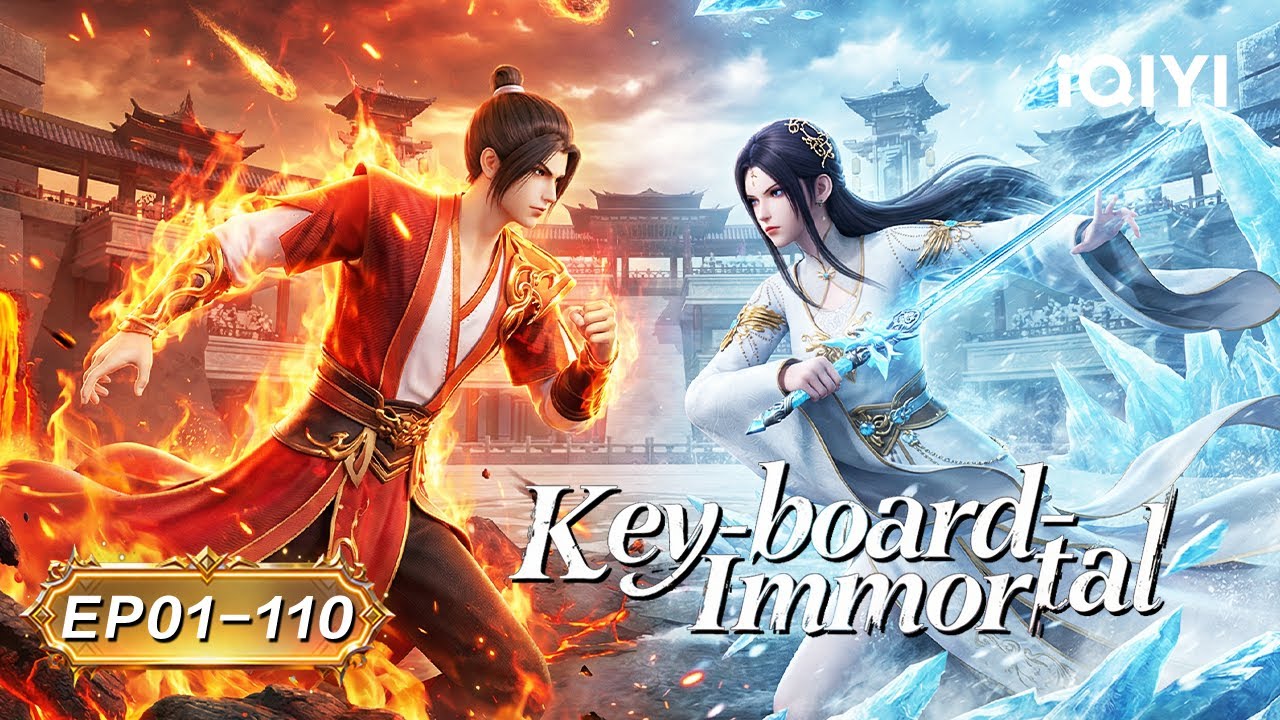 Internet Insulters Enters the World of Cultivation | Keyboard Immortal | EP01-110 | iQIYI Anime Asia