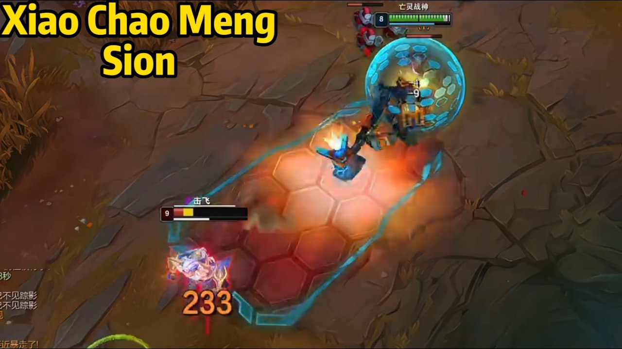 Xiao Chao Meng Sion: His Sion is Just TOO STRONG!
