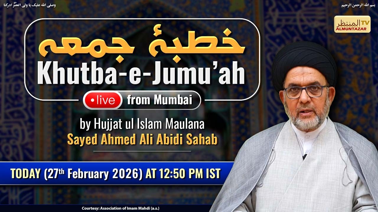 Live - Khutba e Jumu'ah - Hujjatul Islam Maulana Sayed Ahmed Ali Abidi Sahab  - 27 February 2026
