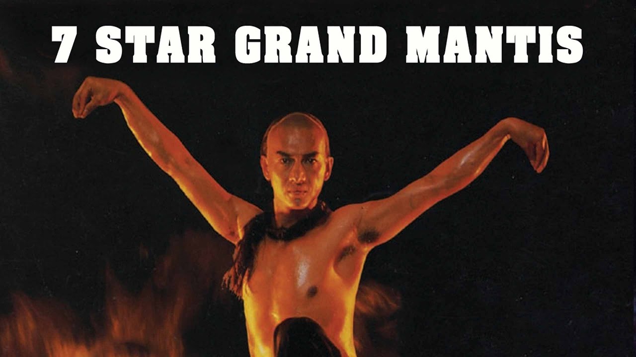 Wu Tang Collection - 7 Star Grand Mantis