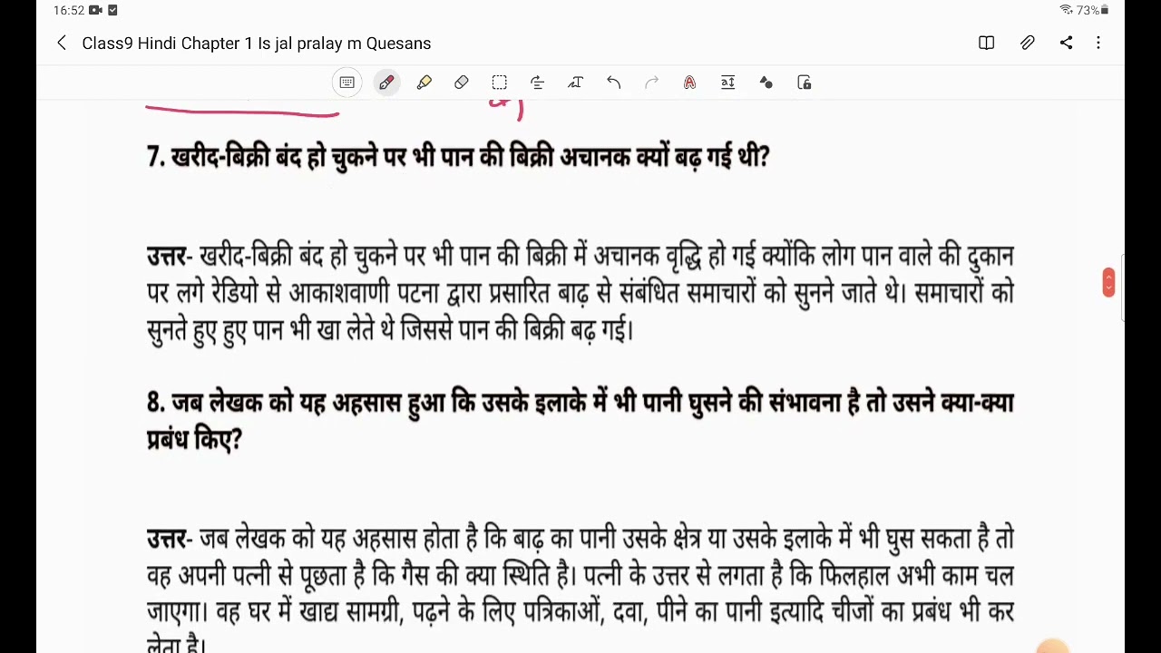 Class9 Hindi Chapter 1 Is jal pralay m quesans