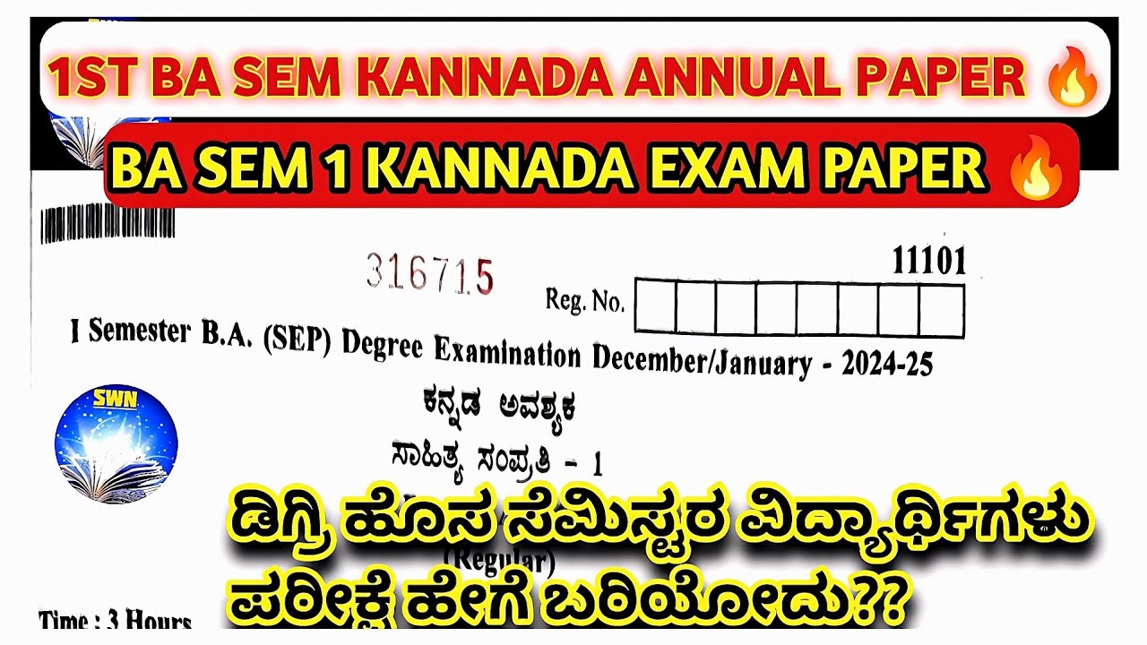 BA 1st Sem Kannada SEP 2024-25 imp 80 Marks Question Paper || How To Write Degree Sem 1 Exam Paper 😮
