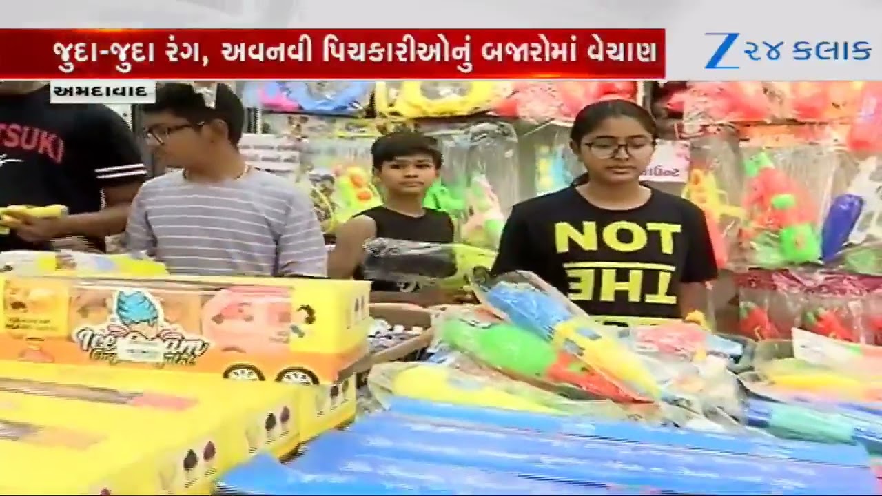 Holi 2026: Rush in markets of Ahmedabad as people throng for last-minute shopping | Dhuleti 2026