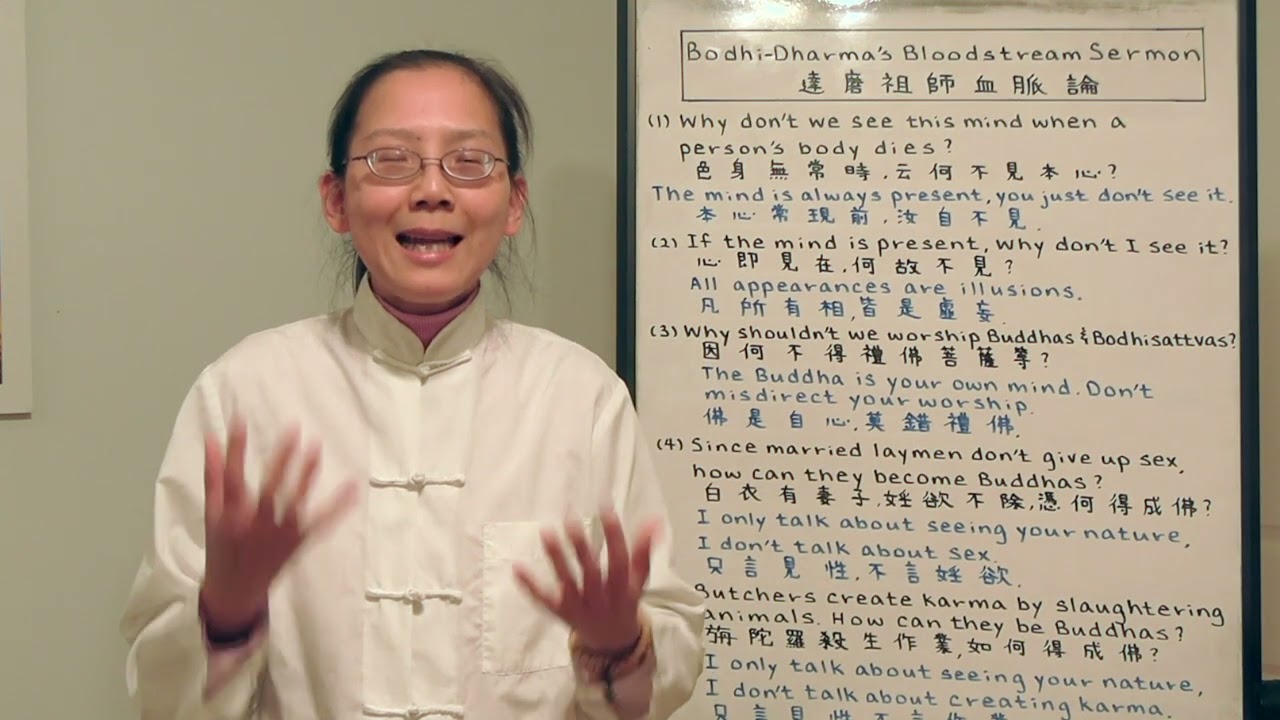 Bodhi Dharma's Bloodstream Sermon