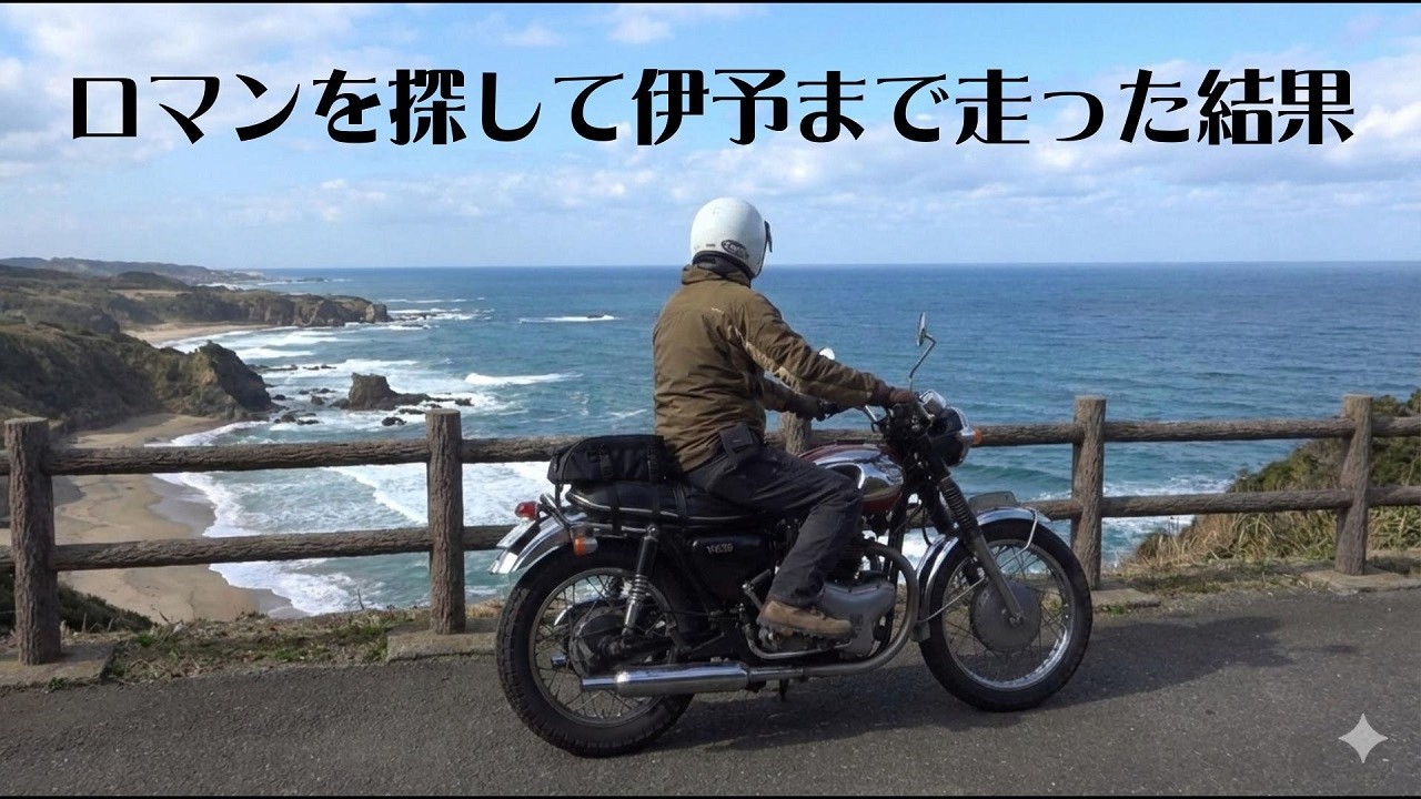 【悲報】2000万年前の地層を見に行った結果、ただの脆い壁だった件